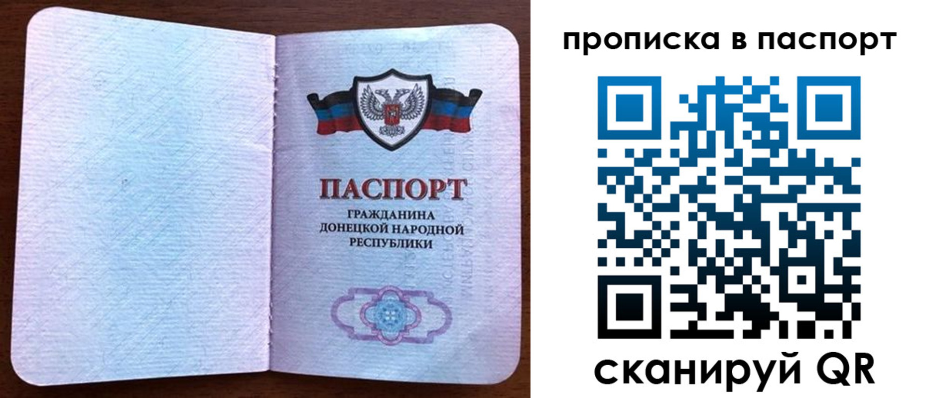 временная регистрация для всех в Черемхово