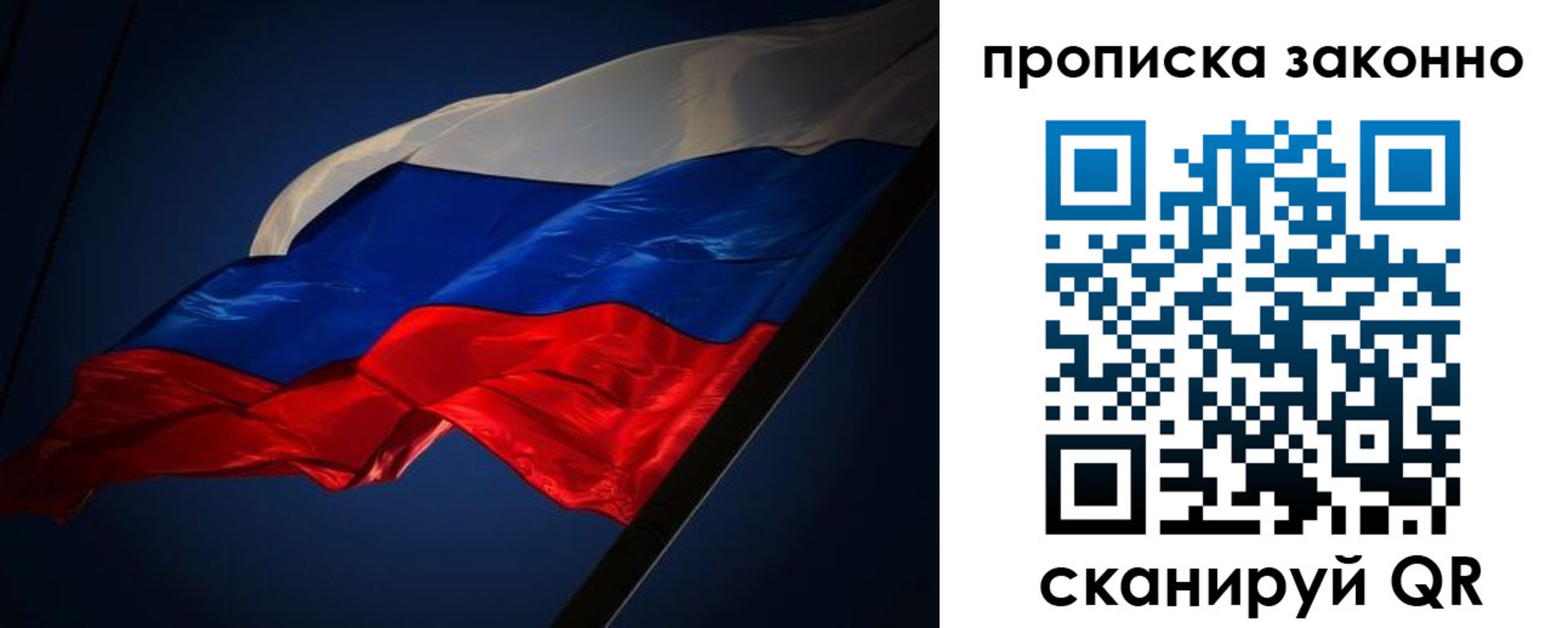 временная регистрация адрес в Черемхово